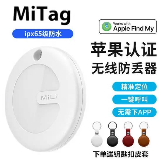Findmy localizador anti-perda localizador cão animal de estimação localizador anti-perdido Bluetooth dispositivo anti-pe