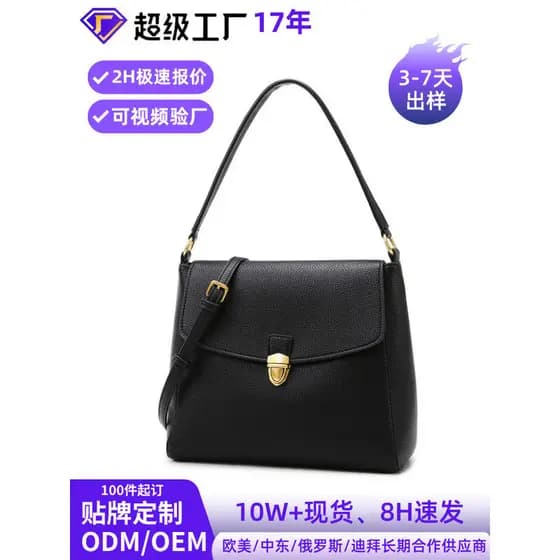 Sacola simples moda grande capacidade bolsa de ombro europeu americano All-Match Commuter bolsa personalização