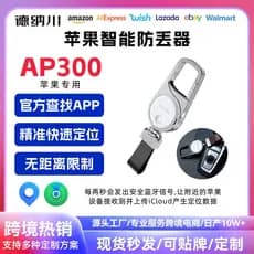 Adequado para Apple airtag substituição plana findmy localizador rastreador chaveiro crianças idosos animal de estimação