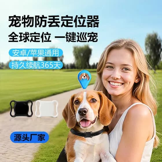 Localizador anti-perda para animais de estimação, posicionamento Global inteligente, AirTag, gato, cachorro, rastreament