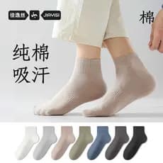 Meias masculinas verão suor-absorvente desodorante antibacteriano meias de algodão puro meias masculinas todas as meias