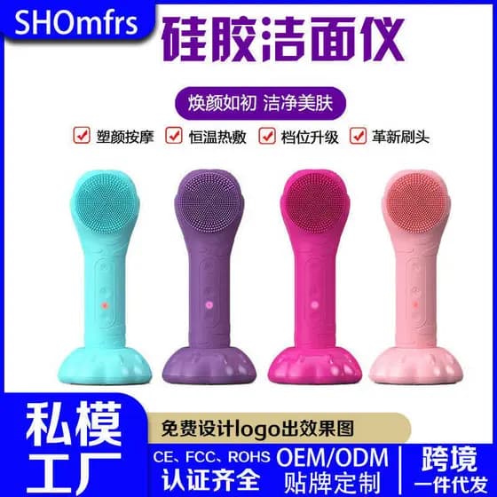 Limpador facial vibratório, compressa quente, à prova d'água, massagem de poros, dispositivo de lavagem facial, Silicone