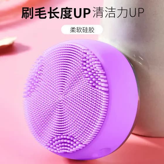 Limpador facial de Silicone elétrico, limpeza de poros, removedor de maquiagem facial, importador, aquecimento, limpeza,