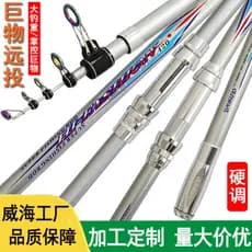 Weihai vara de pesca 3.6m-4.5m vara de fundição longa assento de roda de Metal âncora vara de pesca vara de pesca de car