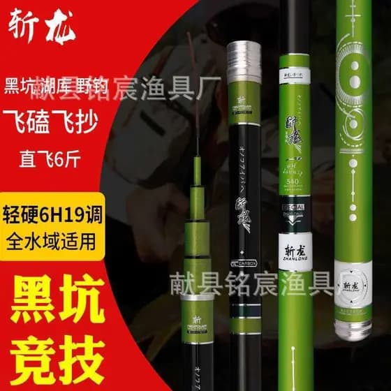 Vara de pesca Ultra-leve Super duro carbono Taiwan vara de pesca 19 ajuste alto carbono fio reverso vara de pesca