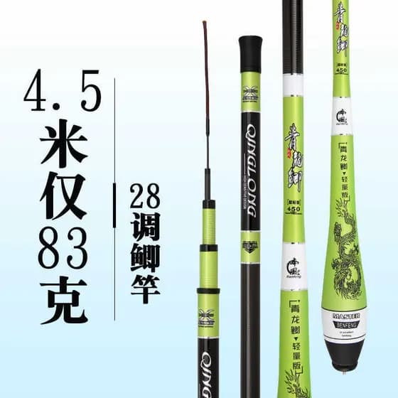 Vara de pesca de alto carbono Vara de carpa cruciana 28 ajustes Vara de pesca fina ultraleve 2.7m 5.4m portátil
