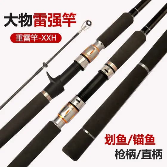 Processamento Leiqiang vara de isca de carbono ajuste XXH Super duro preto vara de pesca Plug-In adaptador vara de pesca