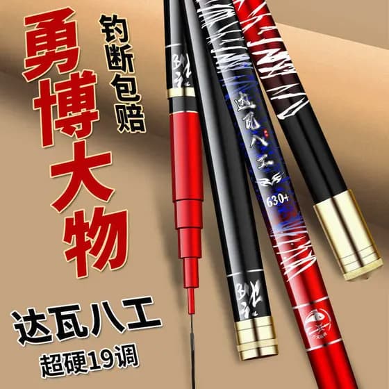Grande coisa vara 19 ajuste Taiwan vara de pesca Ultra-leve Super duro verde vara de pesca 8m 9m 10m 11m 12m vara de pes
