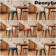 Capas De Assento Extensíveis PEONY , Capa De Cadeira Lavável De Cor Sólida De Mesa Removível De Formato Quadrado