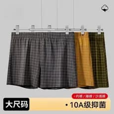 Calça Arrow Masculina Cueca Boxer de Algodão Puro Cueca Boxer Solta Tamanho Grande Impressão Xadrez Clássica Anti-belisc