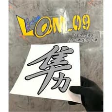 Hayabusa Adesivo Letras Japonês   Para Motos Todas PARA-LAMA BAU TJ LETRA