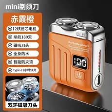 Barbeador Elétrico Portátil IPX7 , À Prova D'água , Rotativo , Anel Duplo , Mini , Presente Para Homens