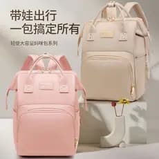Saco De Múmia Fraldas Cuidados Com O Bebê Grande Capacidade Mãe Mochila Maternidade Molhado À Prova Dwaterproof Água Grá