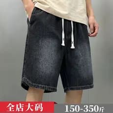Shorts Jeans 4XL-12XL Shorts Jeans grandes quadril grande cintura elástica shorts Jeans masculinos soltos casuais calças