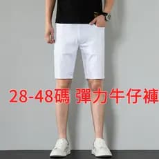 Shorts de verão 28-48 tamanho plus size shorts plus size roupas masculinas meninos calças 6039|Plus size roupas masculin