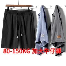 Shorts de verão masculino solto mais gordo plus size calças masculinas plus size calças masculinas plus size verão legal