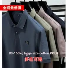 Camisa POLO Tamanho Grande 80-150kg Roupas Masculinas Plus Size POLO Plus Fat Plus 100% Algodão Camiseta Masculina Manga