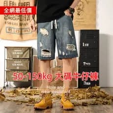 Shorts jeans americanos 50-150kg plus size shorts jeans plus size roupas masculinas mais gordura mais shorts jeans Y723|