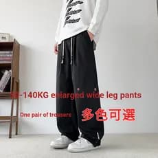 Primavera outono na moda estilo Hong Kong roupas masculinas costura perna larga calças de perna reta homens gordos mais