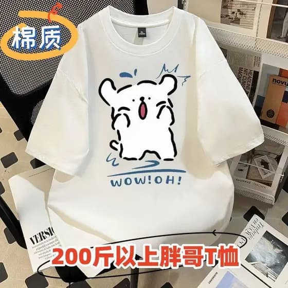 4XL-13XL Camiseta Extra Grande Tamanho Grande Manga Curta Extra Grande Roupas Masculinas Meninos Tops Universidade T Plu