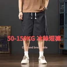 Shorts de verão 28-48 tamanho plus size shorts plus size roupas masculinas meninos calças 6690|Roupas masculinas de tama