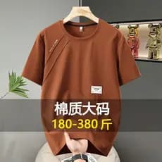 Camiseta Oversized 5XL-13XL Busto grande Extra grande solto puro algodão t plus Size algodão manga curta camiseta versão