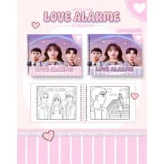 Livro de colorir para Adultos DORAMA Love Alarme - ENVIO IMEDIATO