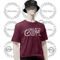 Camiseta Basica Gulliraz Jorel Ordem Paranormal Logo Série Personagem 100% Algodão