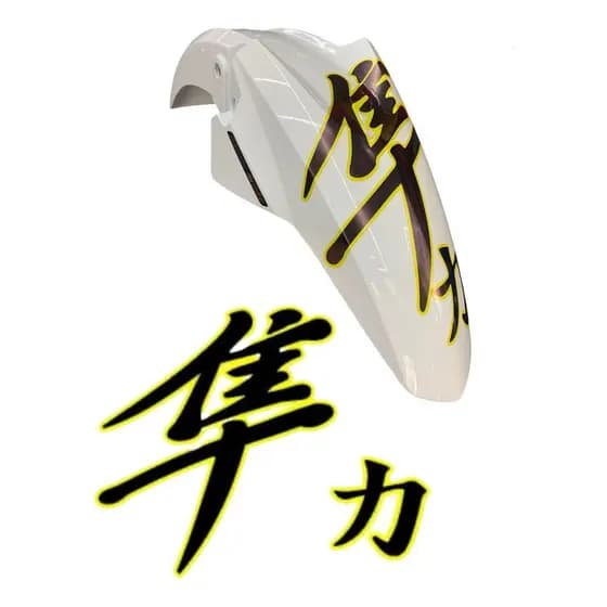 Adesivo Hayabusa Paralama 25x18cm Titan/fan 2025