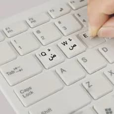 XI Adesivos De Teclado Transparentes Árabes Para Qualquer De Letras De Laptop Com