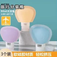 Frasco De Silicone Para Viagem-Dispensador Portátil De Loção E Shampoo Produtos De Higiene Pessoal