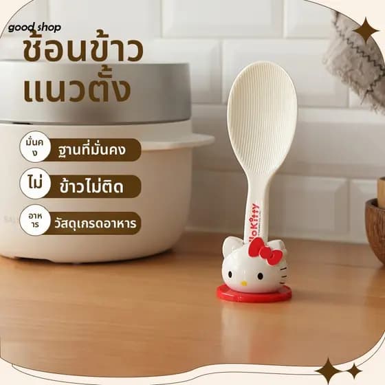 Panela Elétrica De Arroz KittyCat Fofa Com E Colher Antiaderente-Utensílios De Cozinha Seguros