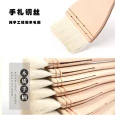 Pincel De Fundo De Cobre Lã Pintado À Mão Acrílica Para Pintura A Óleo De Aquarela Parede