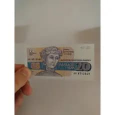 Linda Cédula Estrangeira Nova Para Coleção