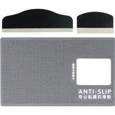 Kit 1 Tapete + 2 Espátula Para Aplicação Película Hydrogel