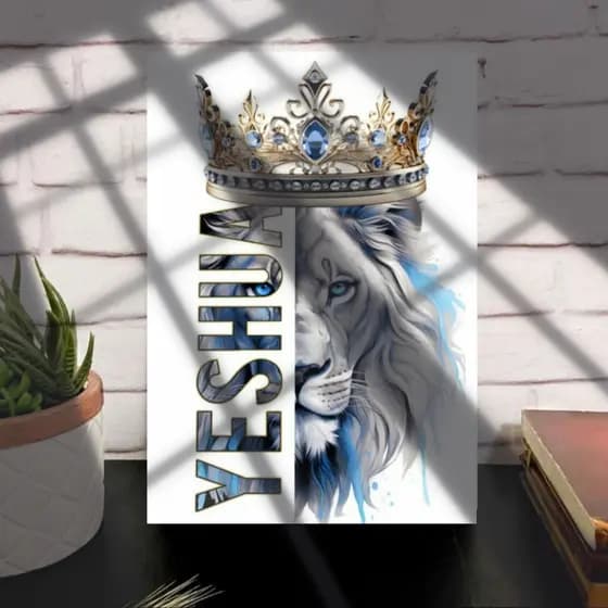 QUADROS DECORAÇÃO TEMA YESHUA BRANCO