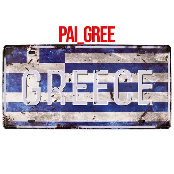 Placa Decorativa Metal Grécia Deuses Mitologia Bandeira Vintage Quadro Parede Coleção Cultural Grega Quarto Sala Garagem