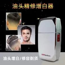 POP Barbeiro M7 Barbeador Profissional Cabeça De Óleo Prata Careca Salão De Cabeleireiro Doméstico Especial