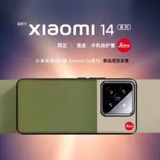 Capa De Couro Liso De Alta Qualidade Para Xiaomi 14T Pro 14 Mi 13 15T 15s Mi15 Ultra Fina Anti-Queda Leica Lente Proteto
