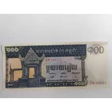 Cédula - Camboja - 100 riels