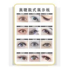 Placa de exibição de cílios para manicure, tatuagem, enxerto labial, publicidade, manicure, imagem promocional, estúdio