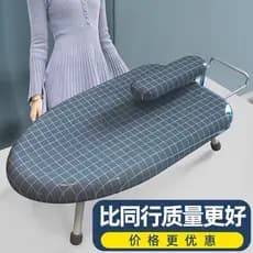 Bk Tábua de passar roupa mais vendida Tábua de passar roupa pequena Tábua de passar roupa dobrável doméstica Rack de táb