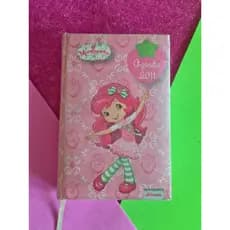 Agenda/Planner Moranguinho 168 folhas Super Raro Vintage Ano 2011