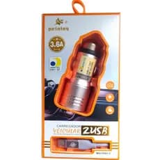 Carregador veicular para celular - 2 entredas USB