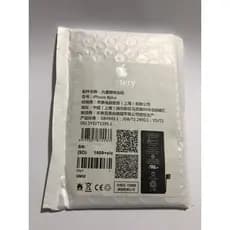 Bateria para iPhone 8 Plus - 100% Original lacrada