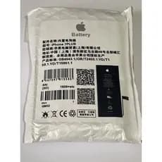 Bateria para iPhone 7 Plus  - Lacrada - Original