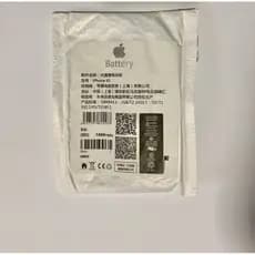 Bateria para  iPhone 6s - 100 % Original Lacrada