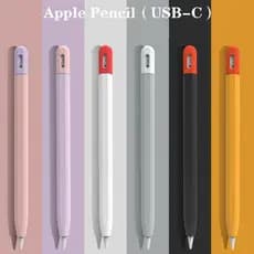 Capa Case Silicone Para Apple Pencil USB-C /Apple Pencil Pro