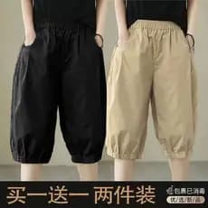 Plus Size Oversized 90KG Verão Feminino Fino Sexta Perna Larga Calças Compridas Soltas Cintura Alta Casuais Retas