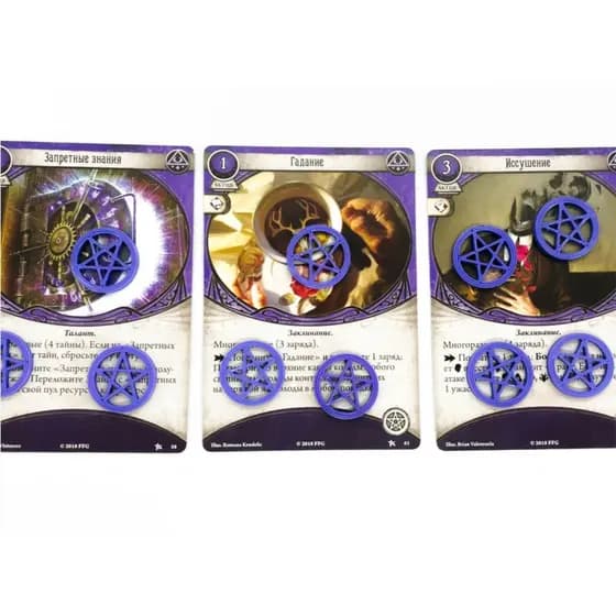 Arkham Horror Card Game - Magic Charge - Cargas Magicas